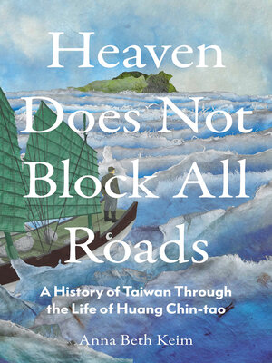 cover image of Heaven Does Not Block All Roads